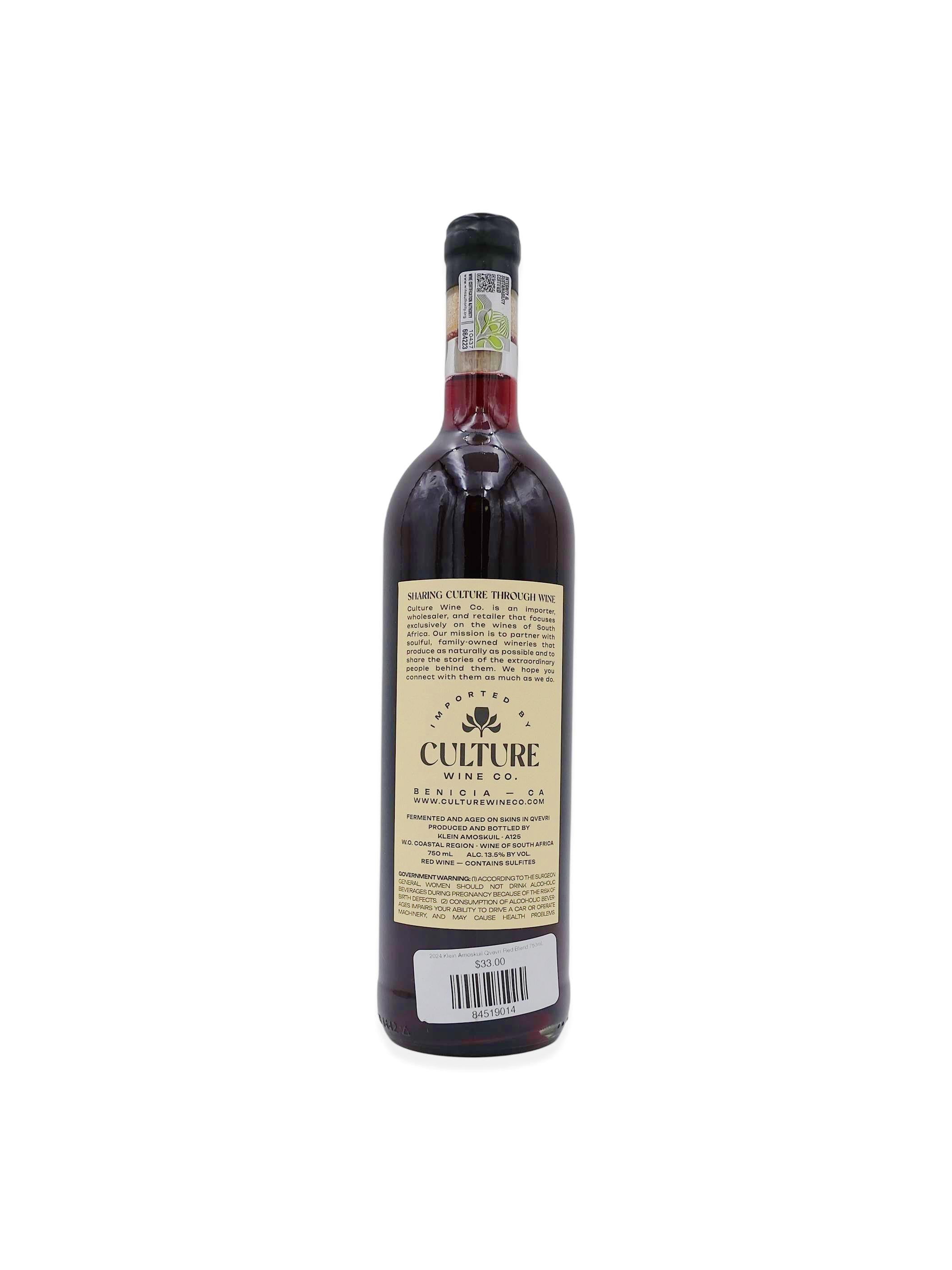 2024 Klein Amoskuil Qvevri Red Blend 750mL