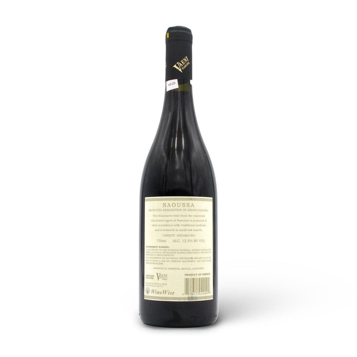 2022 Vaeni Naoussa Xinomavro 750ml