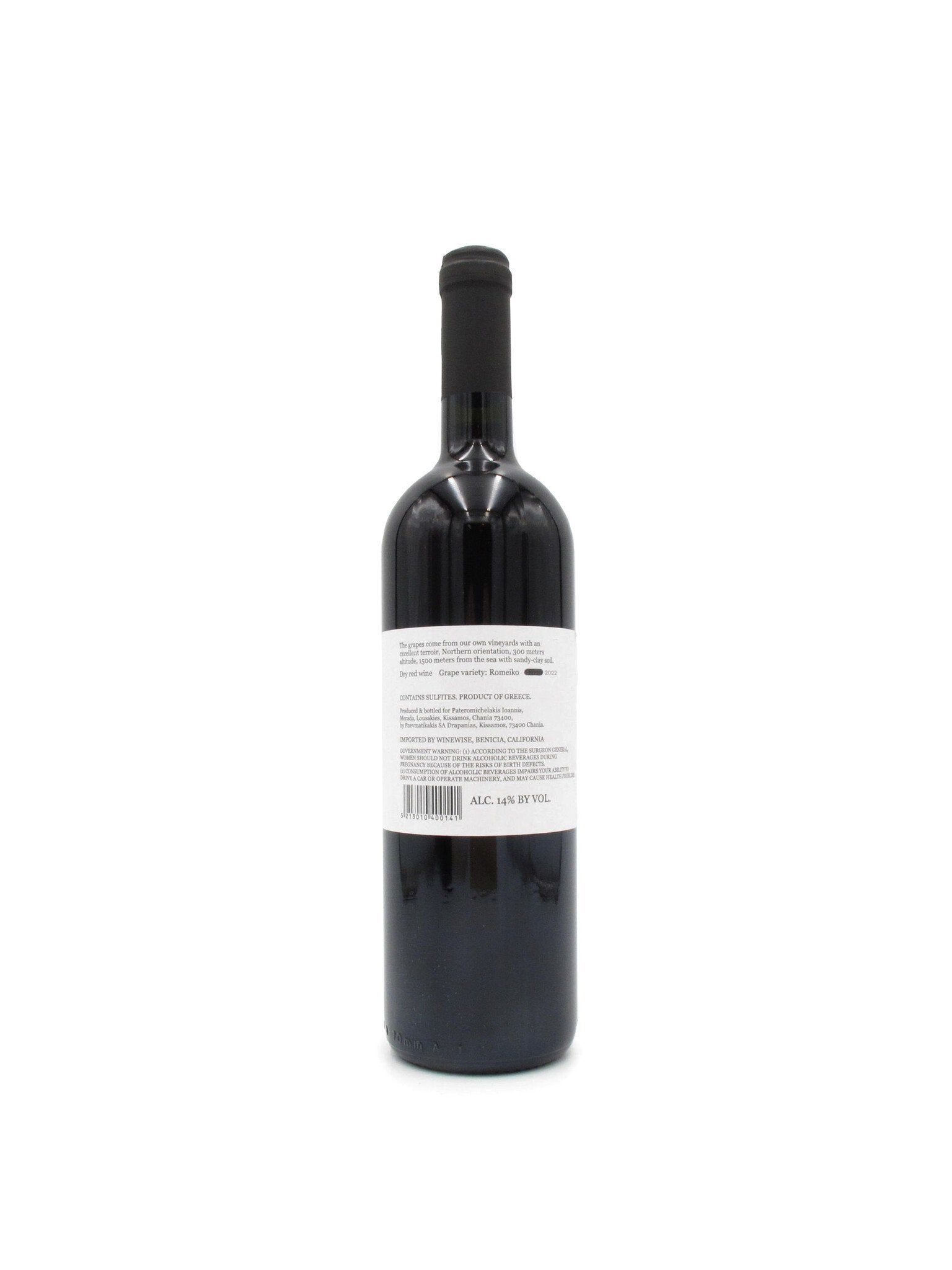 2022 Pateromichelakis 'ro' 750ml