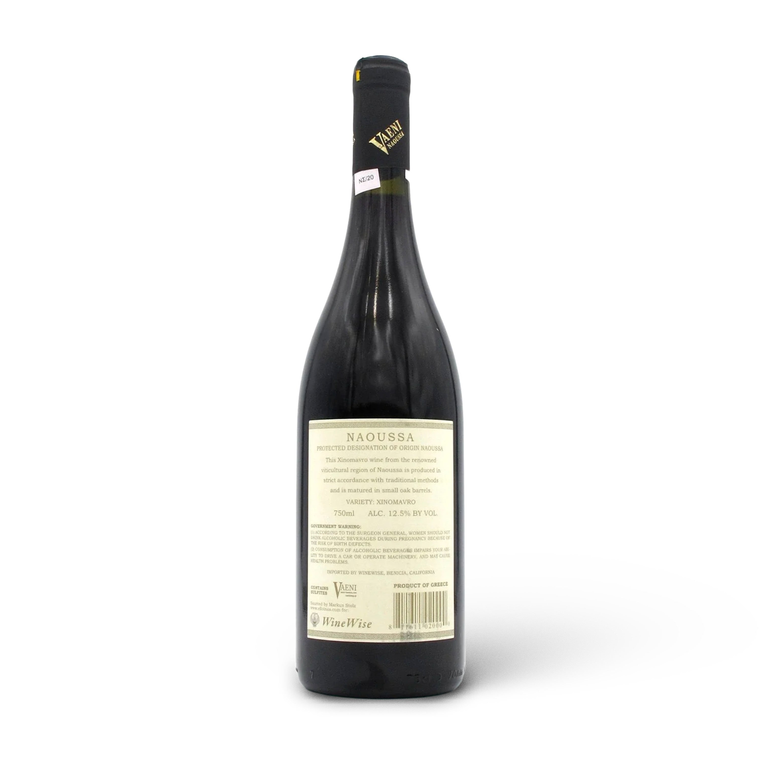 2022 Vaeni Naoussa Xinomavro 750ml