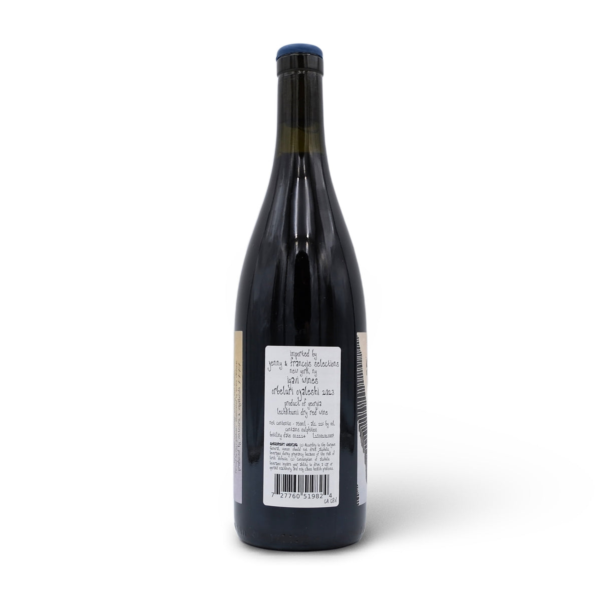 2023 Igavi Wines Orbeluri Ojaleshi 750mL