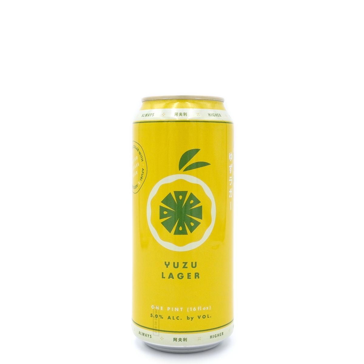 Yuzu ♡ Arts District x Afuri Yuzu Lager 16oz