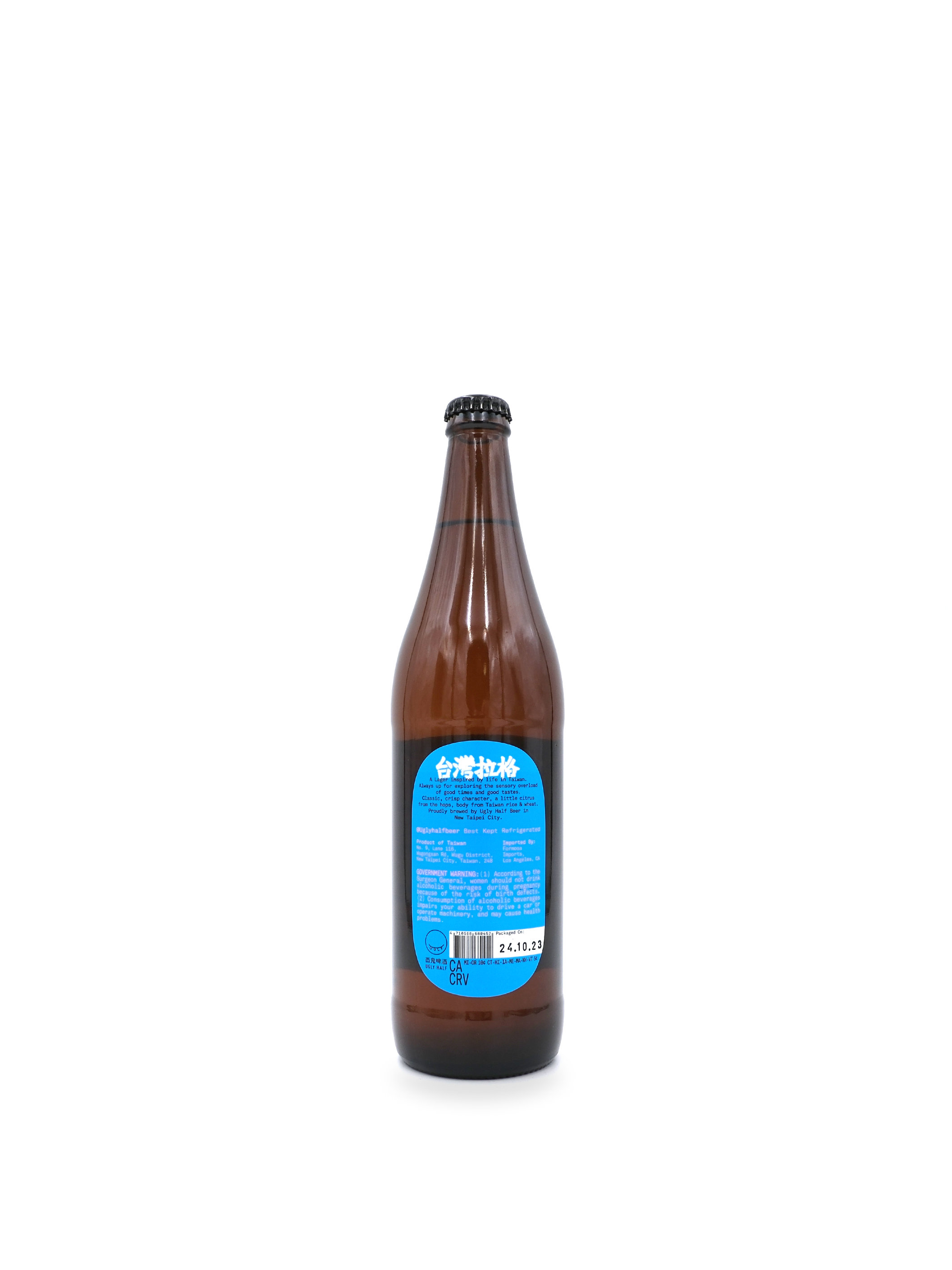 Ugly Half Modern Taiwan Lager 650mL